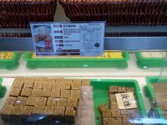 -清真全盛斋传统糕点(许士庙店)