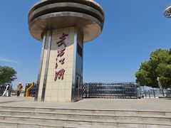 -武汉长江大桥