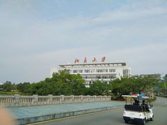 -北京大学深圳研究生院-燕园2食堂