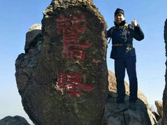 -北京鹫峰国家森林公园