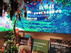 -筱爷叔·上海传统手工菜(玉树路店)