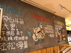 -木屋烧烤(西南角店)