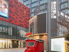 -恒生万鹂广场(唐镇店)