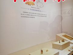 -四川博物院