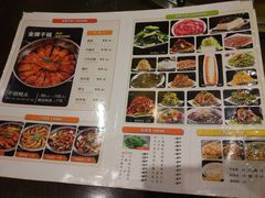 菜单-丫头记(新村店二部)