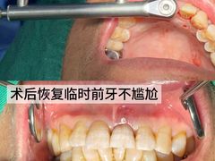 -欢乐口腔(望京分院)