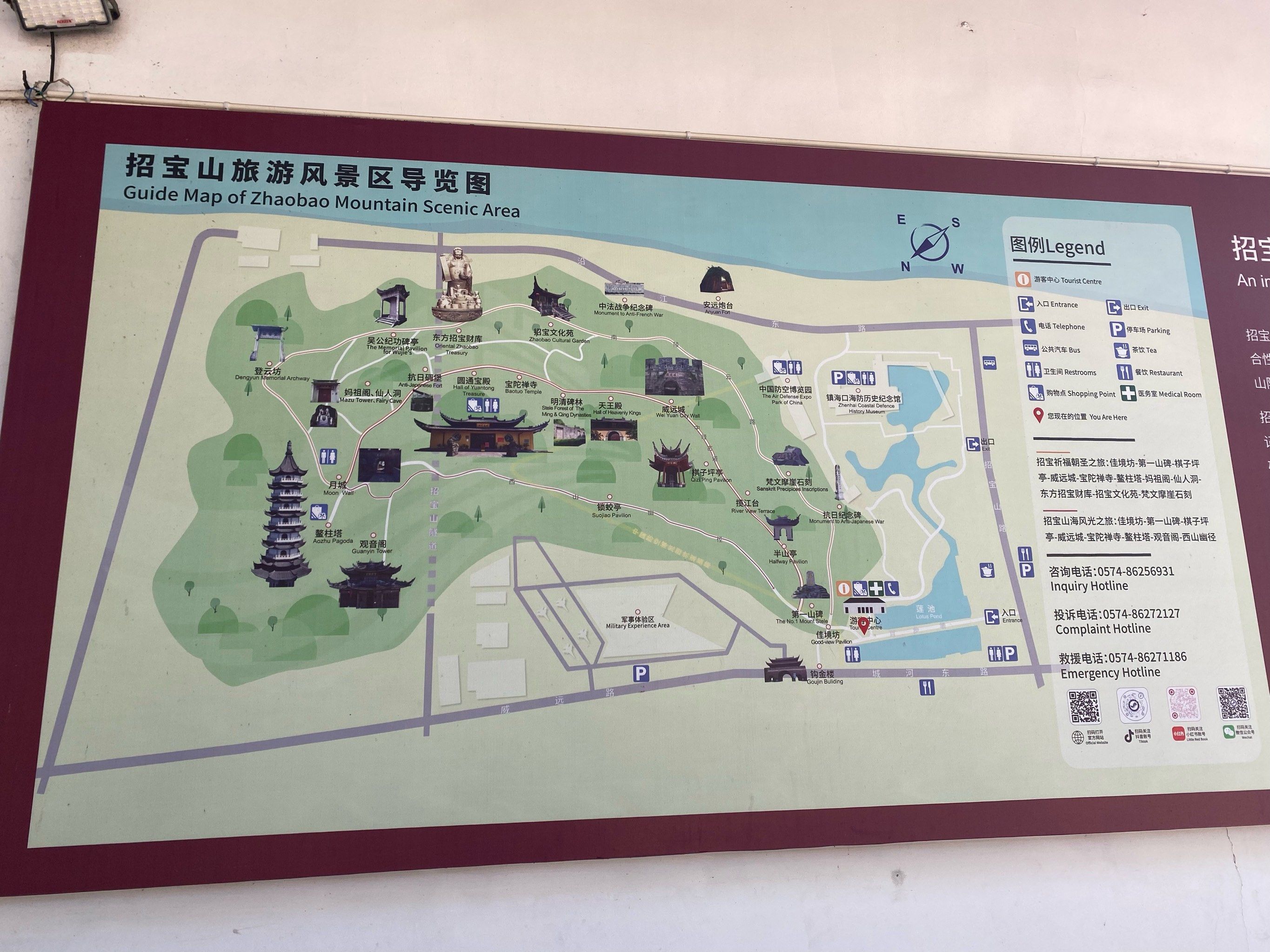 镇海招宝山风景区
