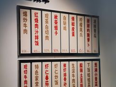 -麽麽家•爆炒牛肉饭(景瑞时光里店)