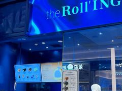 -the Roll'ING手作瑞士卷专门店(卓悦中心店)