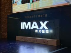 -CGV影城(金银潭激光IMAX店)
