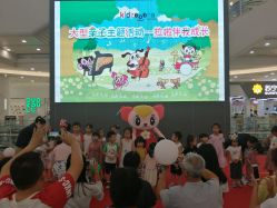 -莫莉幻想儿童乐园(苏州常熟永旺店)