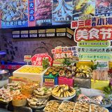 河西超好吃的海鲜烤肉