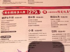 -必胜客(长安长青店)