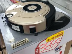 -国美电器(荔景商城店)