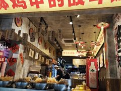 -嘉州鲜知味钵钵鸡(奎星楼店)