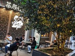 -茶颜悦色(花园道店)