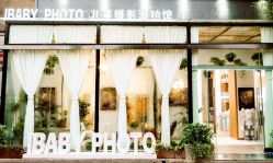 点击看大图 -宝贝家族国际影像馆(东郊记忆店)