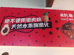 -热火朝天鲜切牛肉火锅(南强街巷店)