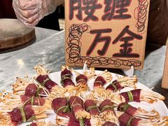 -邓莽子老火锅(鲁祖庙店)