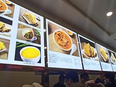 -方中山胡辣汤(成都首店)