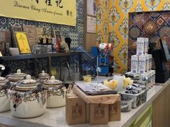 -桥门程记(兰州南关夜市店)