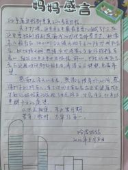 -拾玥国际月子会所(凯宾斯基店)