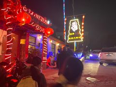 -旺角小渔村·海肠捞饭开创者(环山路店)