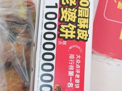 -味多美蛋糕(大兴店)