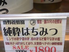 -阪急百货店(梅田总店)