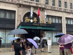 -上海和平饭店 Fairmont Peace Hotel