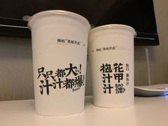 -降龙爪爪(建设路1店)