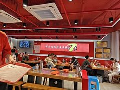 -古彭7只羊·鲜羊肉串·龙虾烧烤(玄武墨香路店)