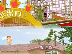 -江门古劳水乡旅游区