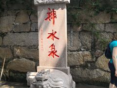 -青岛崂山太清宫