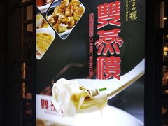 -1192弄老上海风情街(世纪汇广场店)