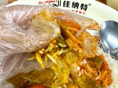 -清真·AL-JANNAT 佳纳特餐厅(狮子桥店)