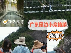 -南武当山景区