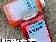 -树夏(来福士店)
