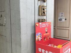 -海底捞火锅(奥体南路店)