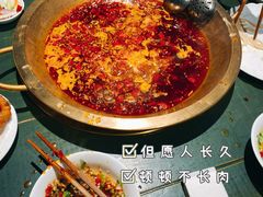 -巴蜀大宅门火锅(川音店)