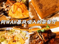 -龙记·香港茶餐厅(海上世界店)