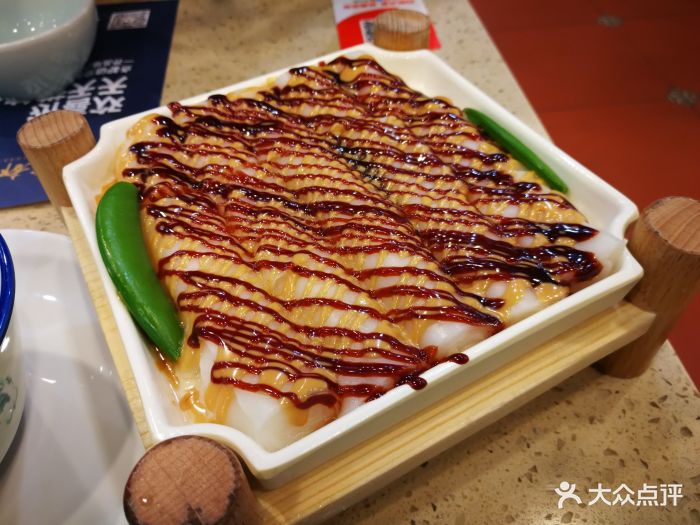 点都德(白玉兰店)港式混酱蒸肠粉图片