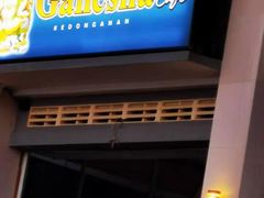 -Ganesha Pudak Cafe