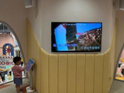 -奈尔宝·儿童乐园·亲子餐厅(鄞州万达店)