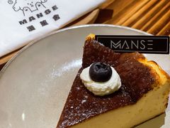 -漫笙舍Manse·咖啡·民宿
