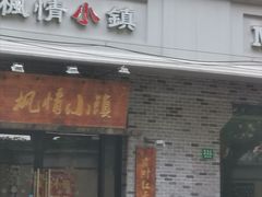 -上海市徐汇区口腔医院