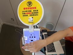 -乐刻运动(闵行永德路地铁站店)