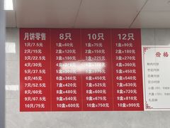 -新川饮食(新川小区店)