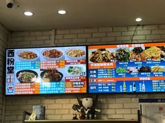 -西粉堂新疆米粉(朝外店)