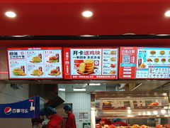 -塔斯汀·中国汉堡(蓝润置地广场店)